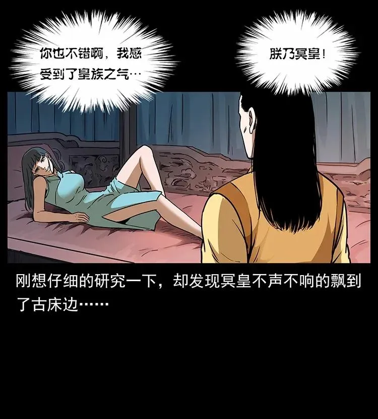 307 因果 第58页