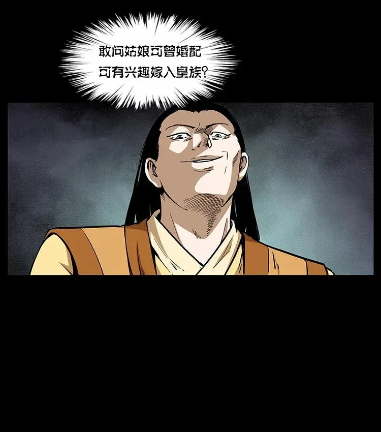 307 因果 第59页