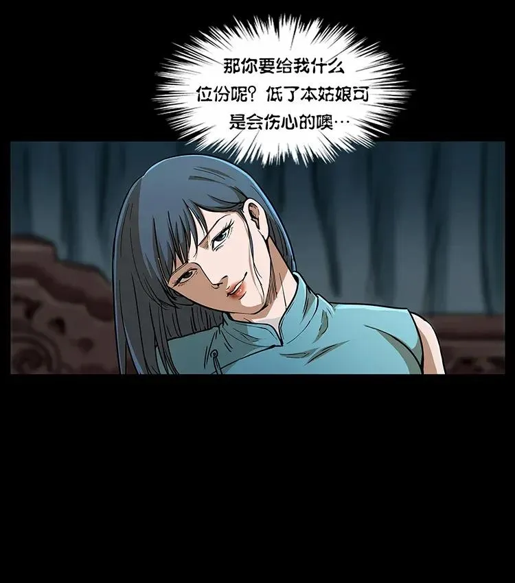307 因果 第60页