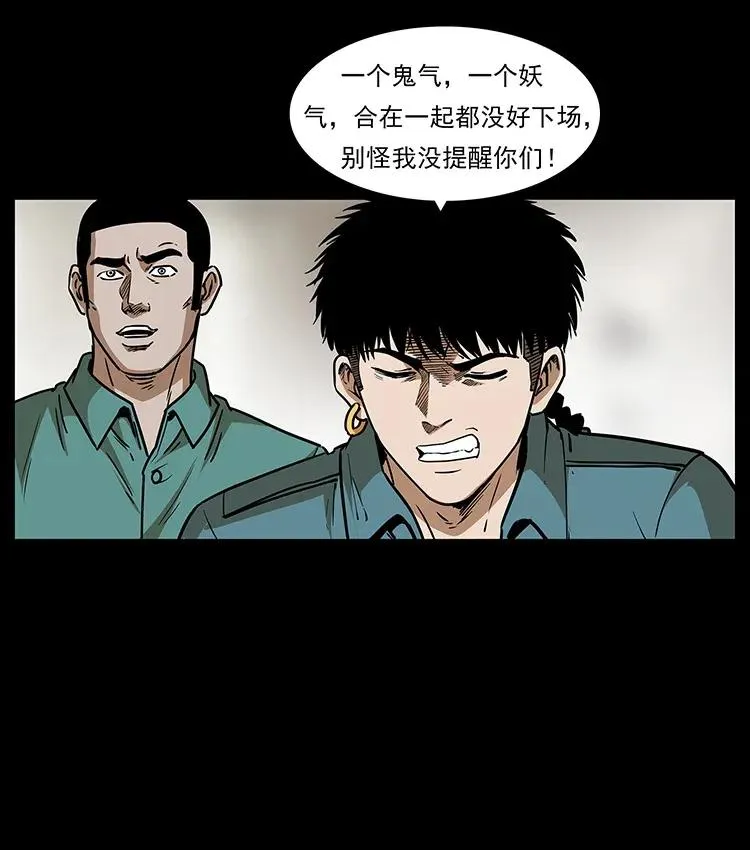 307 因果 第62页