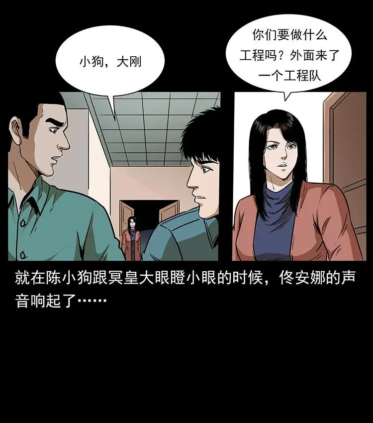307 因果 第63页