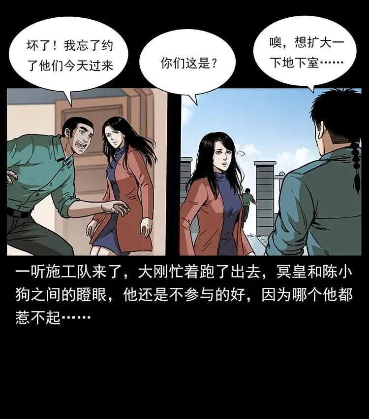 307 因果 第64页