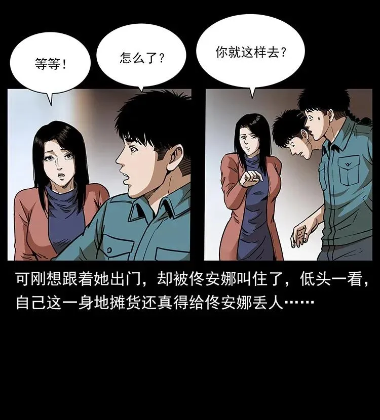 307 因果 第66页
