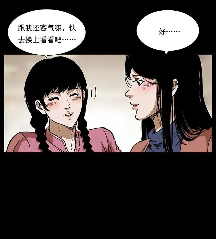 307 因果 第70页