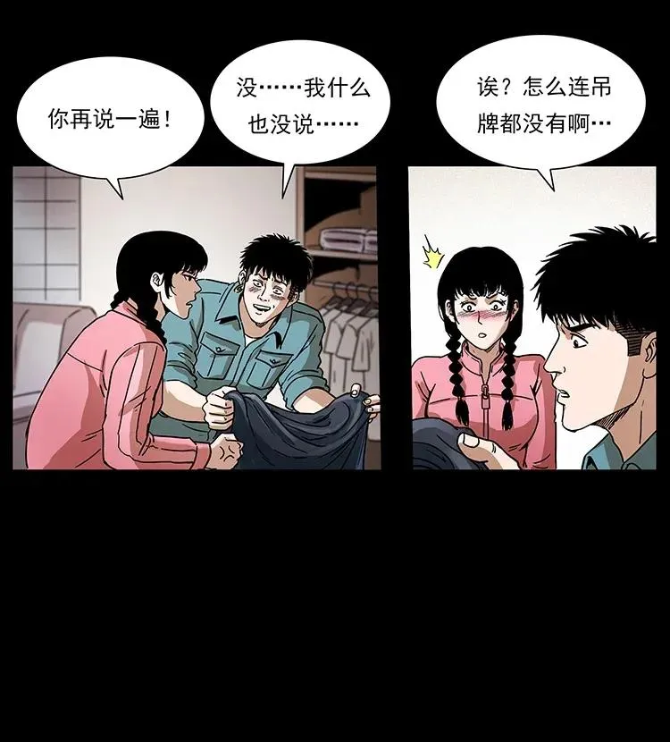 307 因果 第75页