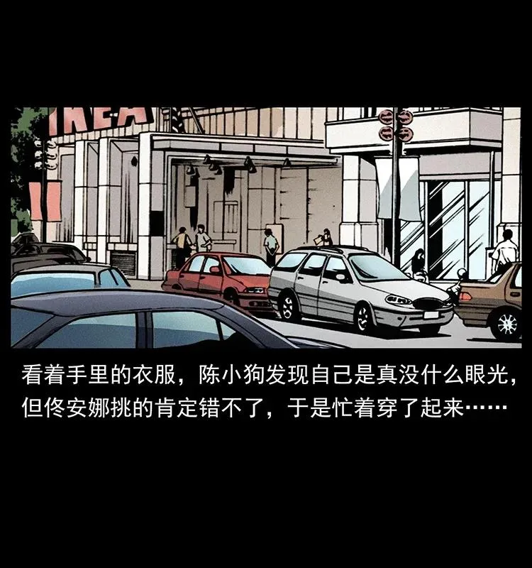 307 因果 第80页