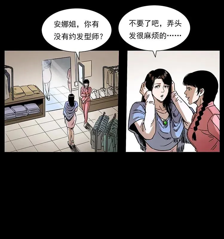 307 因果 第82页