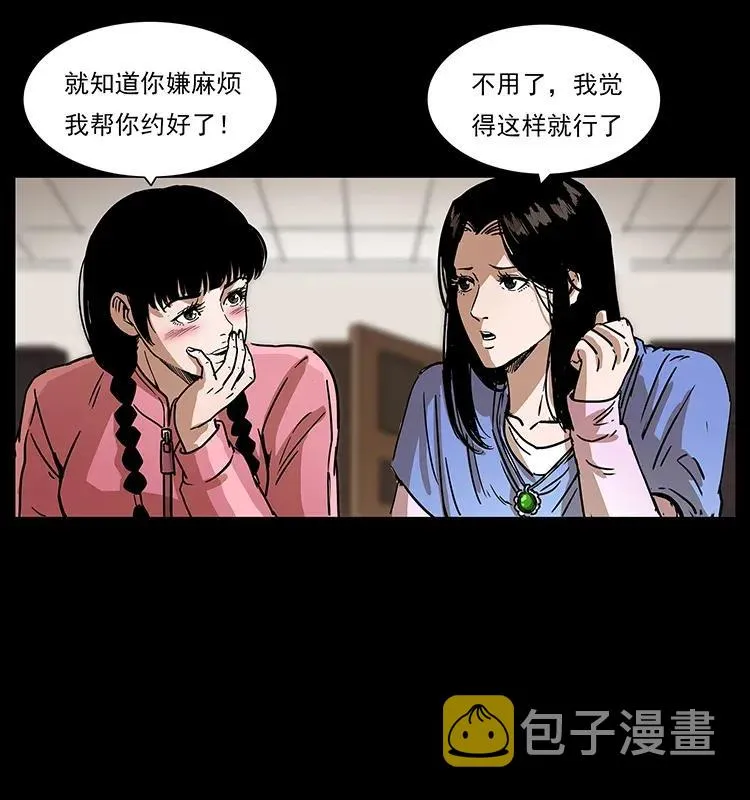307 因果 第83页