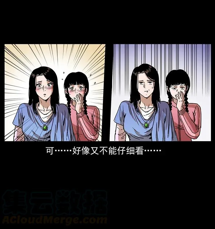 307 因果 第85页