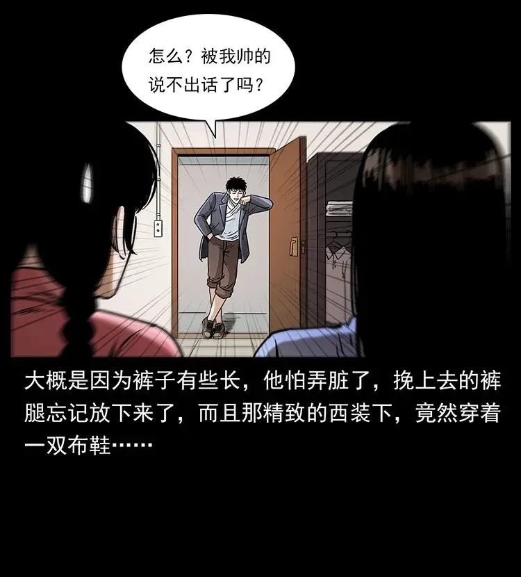 307 因果 第86页
