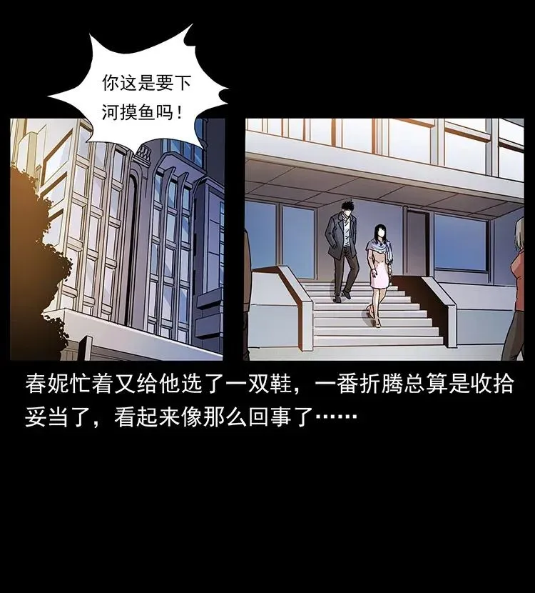 307 因果 第87页
