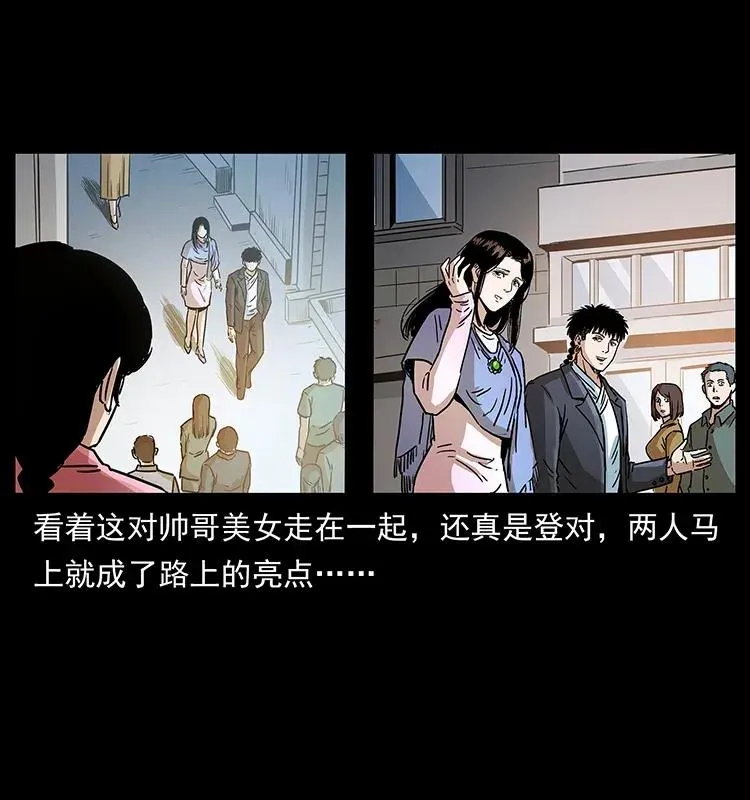 307 因果 第88页