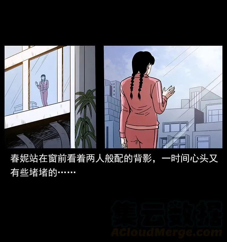 307 因果 第89页