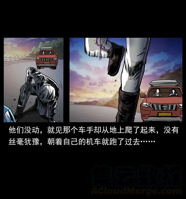 308 佟家的饭局 第17页