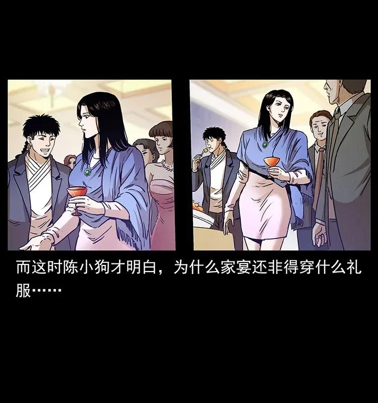 309 放马过来！ 第74页