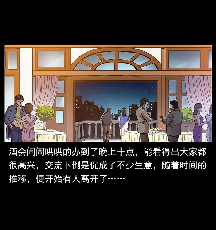 309 放马过来！ 第75页