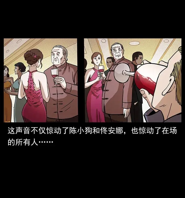 309 放马过来！ 第82页