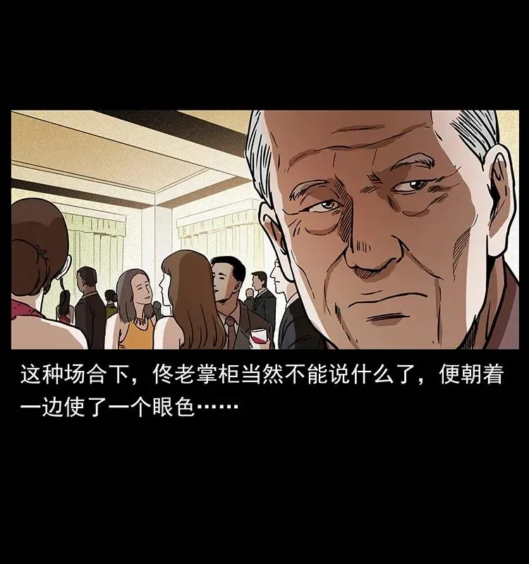 309 放马过来！ 第84页