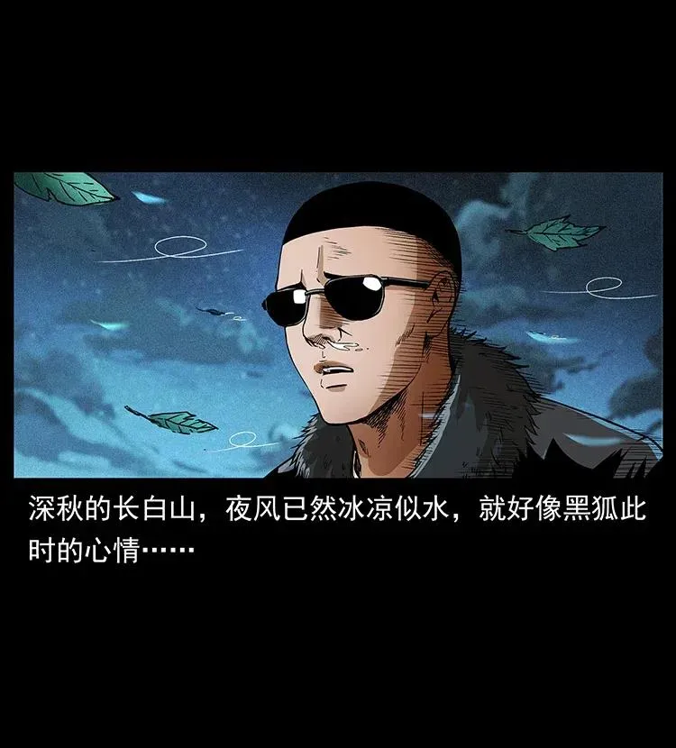 311 一窝生几个？ 第2页