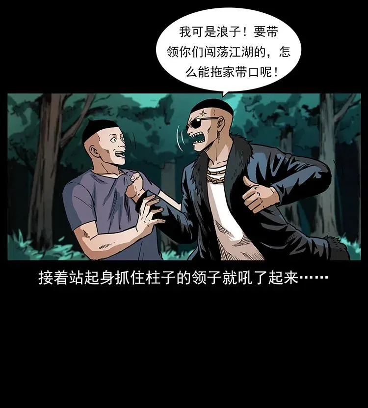 311 一窝生几个？ 第6页