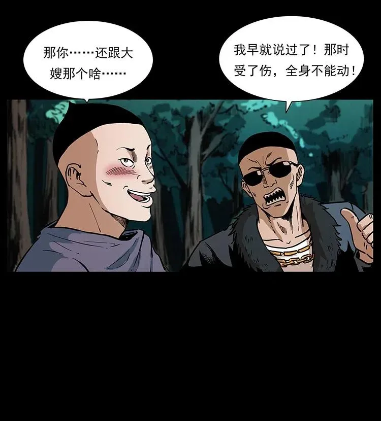 311 一窝生几个？ 第7页