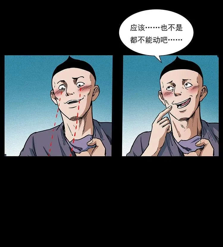 311 一窝生几个？ 第8页