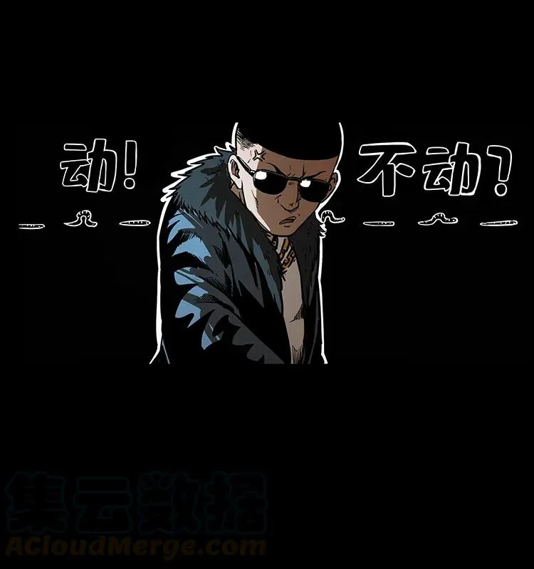 311 一窝生几个？ 第9页
