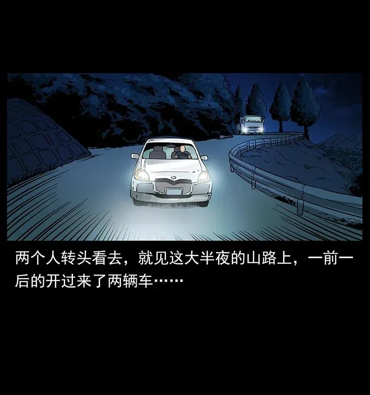 311 一窝生几个？ 第14页