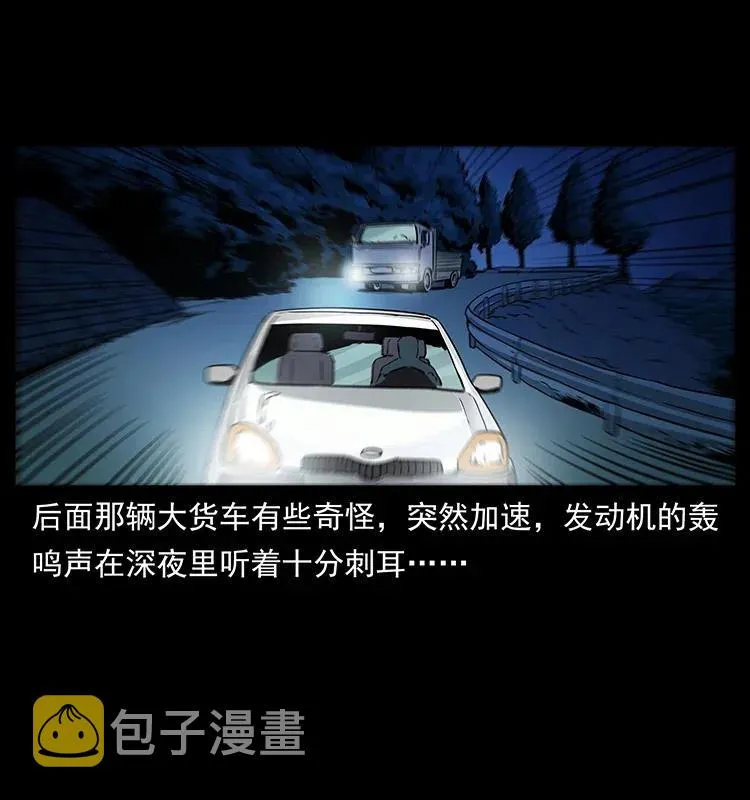 311 一窝生几个？ 第15页