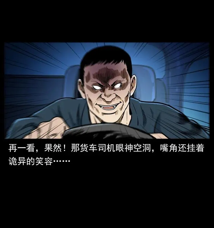311 一窝生几个？ 第16页