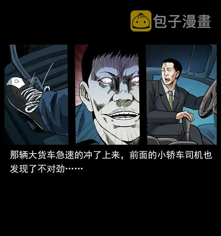 311 一窝生几个？ 第18页