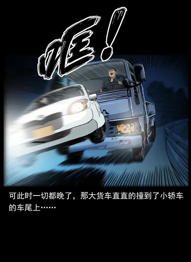 311 一窝生几个？ 第19页