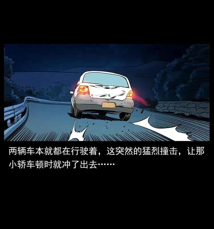 311 一窝生几个？ 第20页