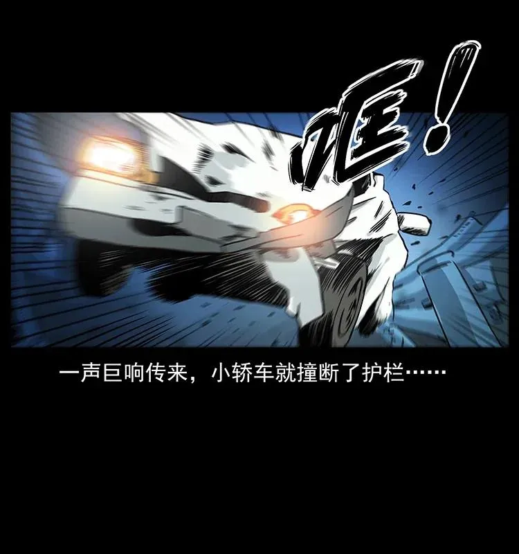 311 一窝生几个？ 第22页