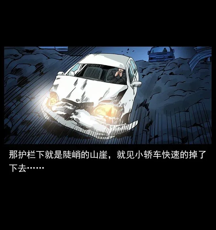 311 一窝生几个？ 第23页