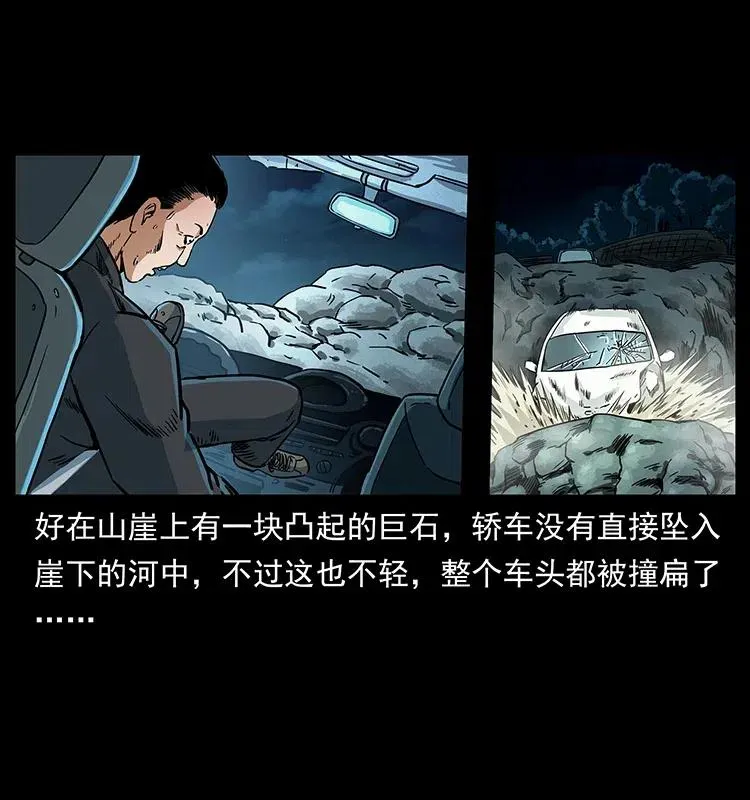 311 一窝生几个？ 第24页
