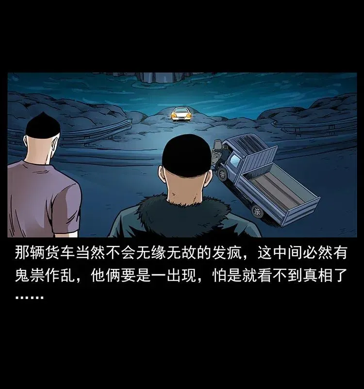311 一窝生几个？ 第26页