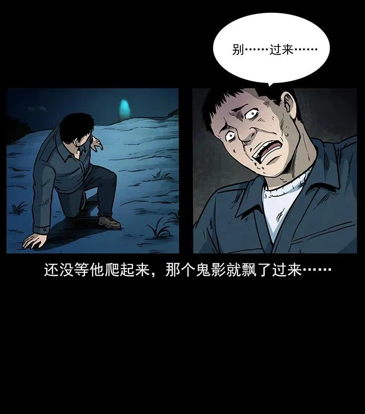 311 一窝生几个？ 第30页