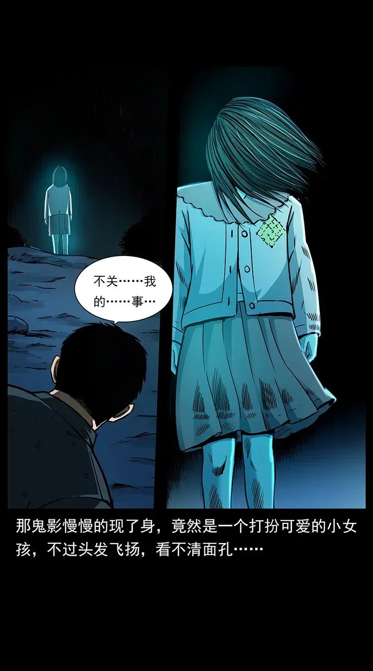 311 一窝生几个？ 第31页