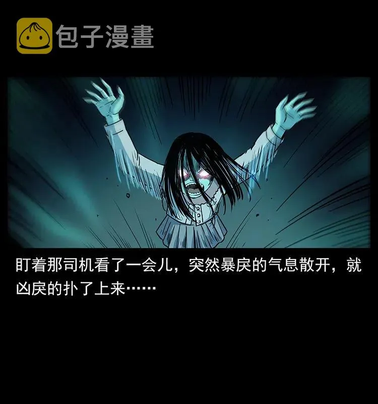 311 一窝生几个？ 第32页