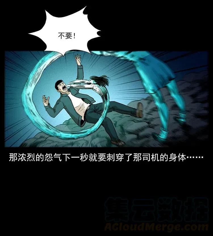 311 一窝生几个？ 第33页