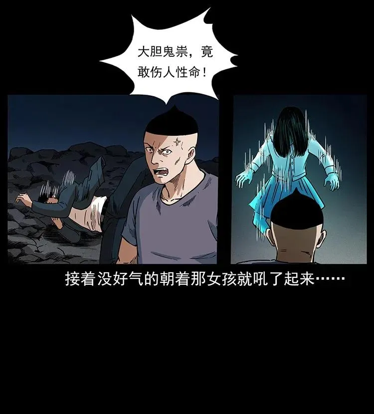 311 一窝生几个？ 第35页