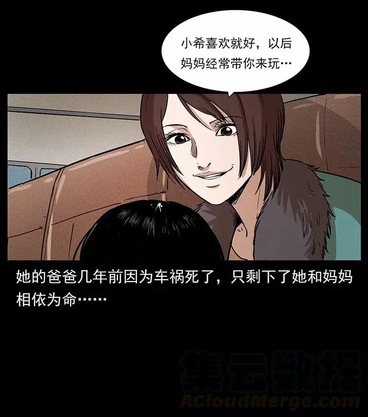 311 一窝生几个？ 第45页