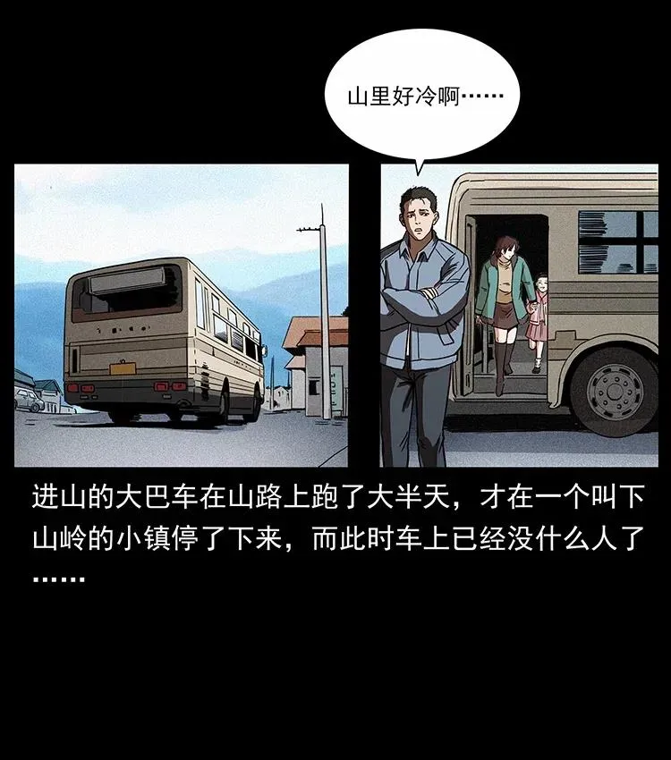 311 一窝生几个？ 第48页