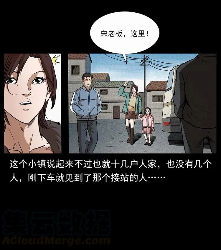 311 一窝生几个？ 第49页