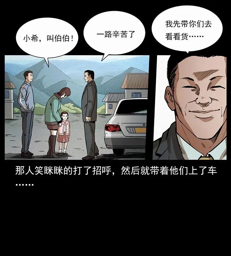 311 一窝生几个？ 第51页