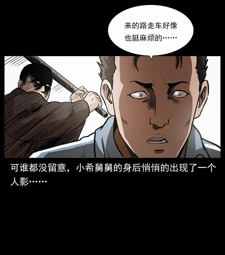 311 一窝生几个？ 第56页