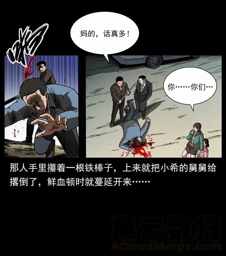 311 一窝生几个？ 第57页