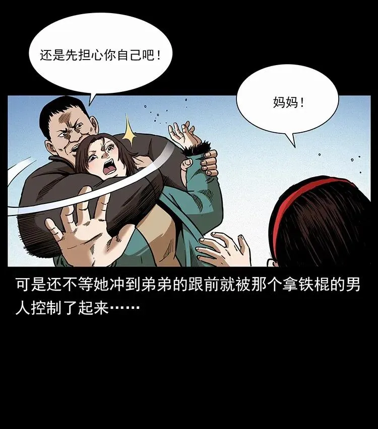 311 一窝生几个？ 第59页