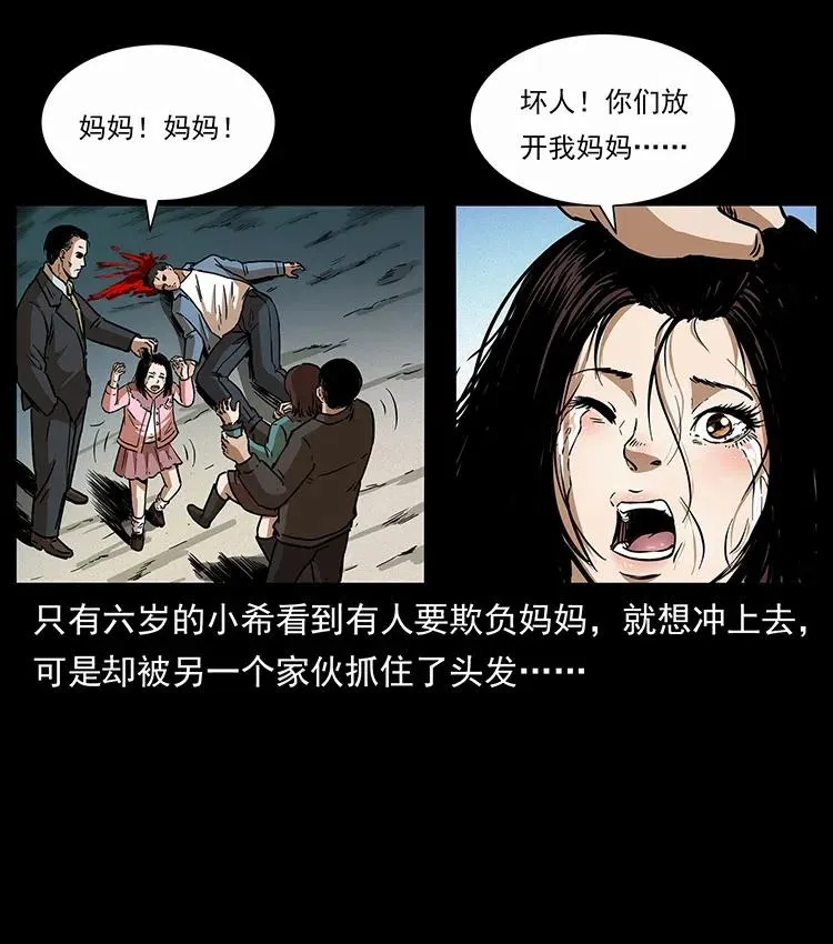 311 一窝生几个？ 第60页